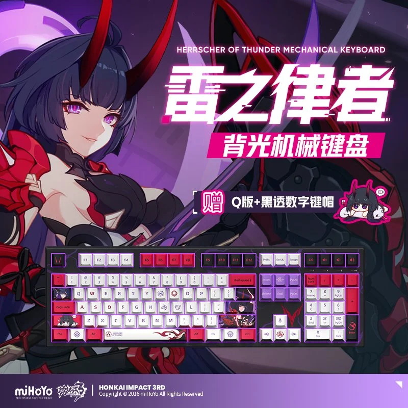 Preorder* Honkai Impact 3rd: Seele 